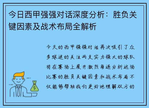 comment-img